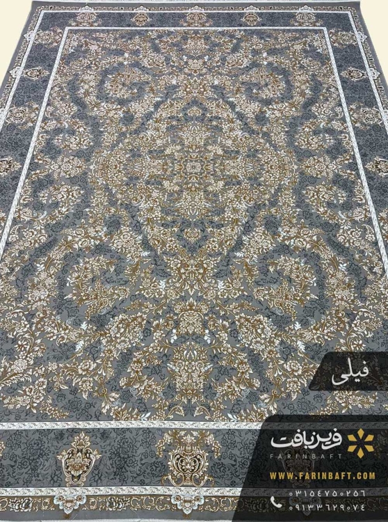 فرش طرح دلوین 700 شانه فیلی گل برجسته